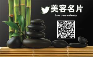 水療沙龍美容彩色貼紙 - 線上貼紙印刷範本