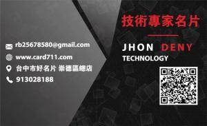 技術專家彩色貼紙 - 線上貼紙印刷範本