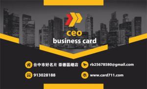 CEO彩色貼紙 - 線上貼紙印刷範本