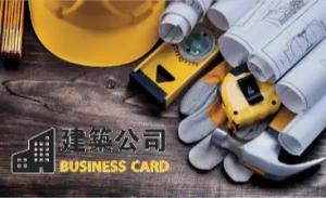 建築公司彩色貼紙 - 專業線上建築公司彩色貼紙印刷範本