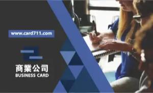 企業公司彩色貼紙 - 專業線上企業公司彩色貼紙印刷範本