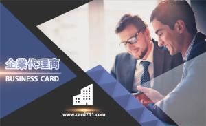 企業代理商彩色貼紙 - 線上貼紙印刷範本