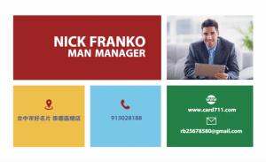 企業代理商彩色貼紙 - 線上貼紙印刷範本