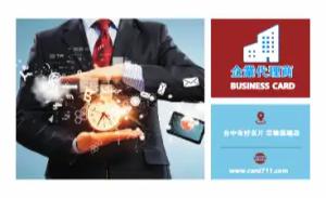 企業代理商彩色貼紙 - 專業線上企業代理商彩色貼紙印刷範本