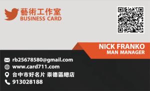 藝術工作室 - 線上貼紙印刷範本