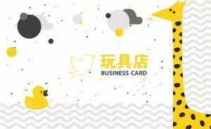 玩具店彩色貼紙 - 線上貼紙印刷範本