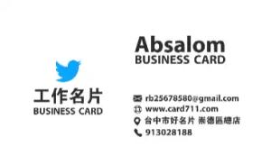 工作彩色貼紙 - 專業線上工作彩色貼紙印刷範本