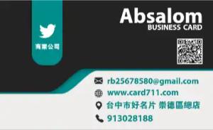 商業公司彩色貼紙 - 專業線上商業公司彩色貼紙印刷範本