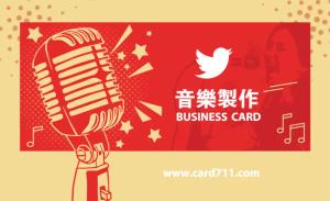 音樂製作彩色貼紙 - 線上貼紙印刷範本