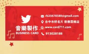 音樂製作彩色貼紙 - 專業線上音樂製作彩色貼紙印刷範本