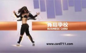 舞蹈學校彩色貼紙 - 專業線上舞蹈學校彩色貼紙印刷範本