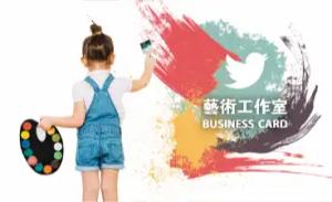 藝術工作室彩色貼紙 - 專業線上藝術工作室彩色貼紙印刷範本