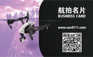 航拍彩色貼紙 - 專業線上航拍彩色貼紙印刷範本