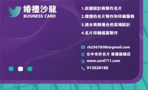 婚禮沙龍彩色貼紙 - 專業線上婚禮沙龍彩色貼紙印刷範本