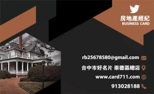 房地產經紀人彩色貼紙 - 線上貼紙印刷範本