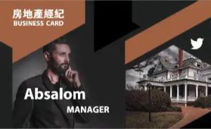 房地產經紀人彩色貼紙 - 專業線上房地產經紀人彩色貼紙印刷範本