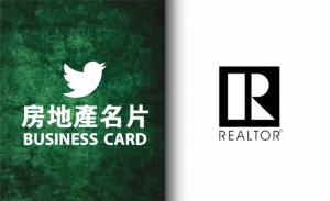 房地產彩色貼紙 - 線上貼紙印刷範本