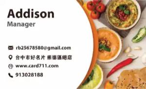 餐廳彩色貼紙 - 專業線上餐廳彩色貼紙印刷範本