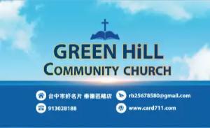 教會彩色貼紙 - 專業線上教會彩色貼紙印刷範本