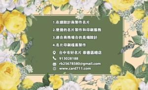 水療沙龍彩色貼紙 - 線上貼紙印刷範本