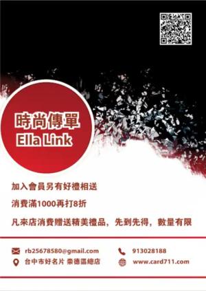時尚傳單/海報 - 線上傳單製作範本