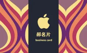經理名片 - 線上經理名片製作範本