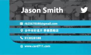 咖啡名片 - 線上咖啡名片製作範本