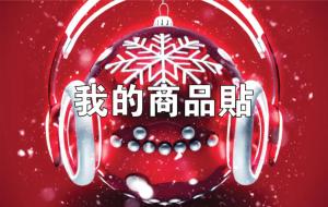 標籤貼方形B4065 (高4.0,寬6.5)cm - 線上貼紙印刷範本