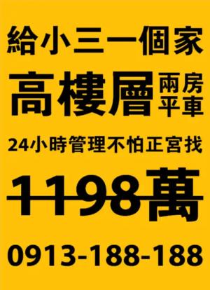 高樓層金黃色海報 - 線上單色海報製作範本