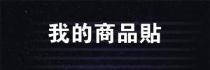 標籤貼方形B2580 (高2.5,寬8.0)cm - 線上貼紙印刷範本