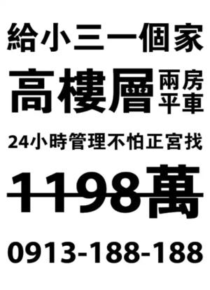高樓層白色海報 - 線上單色海報製作範本