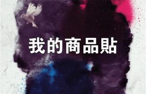 標籤貼方形B1525 (高1.5,寬2.5)cm - 線上貼紙印刷範本