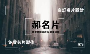 攝影師名片 - 線上名片製作範本