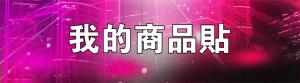 標籤貼方形B2080 (高2.0,寬8.0)cm - 線上貼紙印刷範本