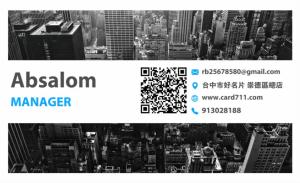 攝影師名片 - 線上名片製作範本