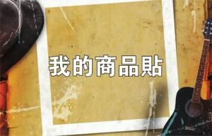 標籤貼方形B5080 (高5.0,寬8.0)cm - 線上貼紙印刷範本