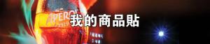 標籤貼方形B40200 (高4.0,寬20.0)cm - 線上貼紙印刷範本