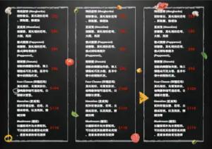 披薩餐廳菜單 - 線上披薩餐廳菜單製作範本