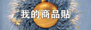 標籤貼方形B3095 (高3.0,寬9.5)cm - 線上貼紙印刷範本