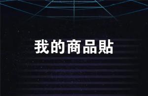 標籤貼方形B2540 (高2.5,寬4.0)cm - 線上貼紙印刷範本