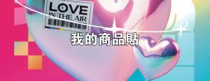 標籤貼方形B70185 (高7.0,寬18.5)cm - 線上貼紙印刷範本