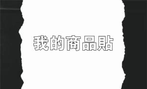 標籤貼方形B5085 (高5.0,寬8.5)cm - 線上貼紙印刷範本