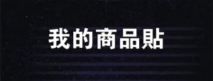 標籤貼方形B2570 (高2.5,寬7.0)cm - 線上貼紙印刷範本
