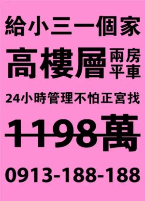 高樓層粉色海報 - 線上單色海報製作範本