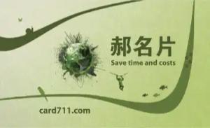 寵物店名片 - 線上寵物店名片製作範本