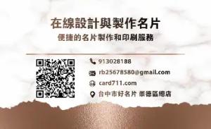 現代名片 - 線上現代名片製作範本