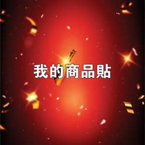 標籤貼方形B4040 (高4.0,寬4.0)cm - 線上貼紙印刷範本