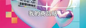 標籤貼方形B60190 (高6.0,寬19.0)cm - 線上貼紙印刷範本
