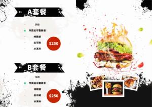 早午餐漢堡 - 線上菜單製作範本