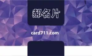 時尚名片 - 線上時尚名片製作範本